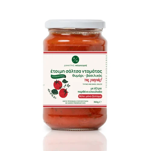 Έτοιμη Σάλτσα για Πίτσα και Ζυμαρικά (360γρ.)